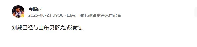 到了邱彪的, img, CBA职业