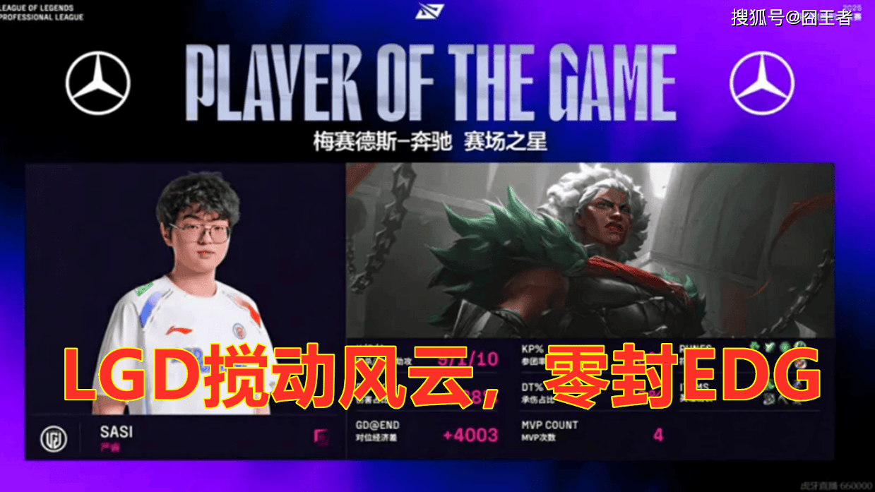 赛段涅槃组, 选用