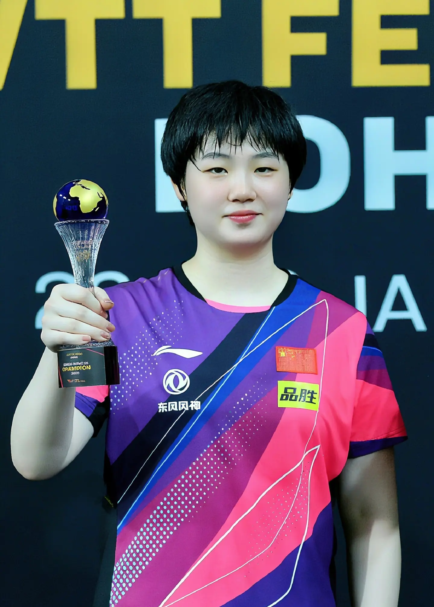 蒯曼, MeI 蒯曼, MeI