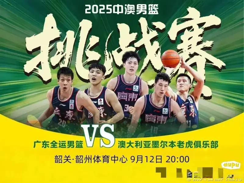 对阵墨尔本, 塔基队的热, 休赛期 对阵墨尔本, 塔基队的热, 休赛期