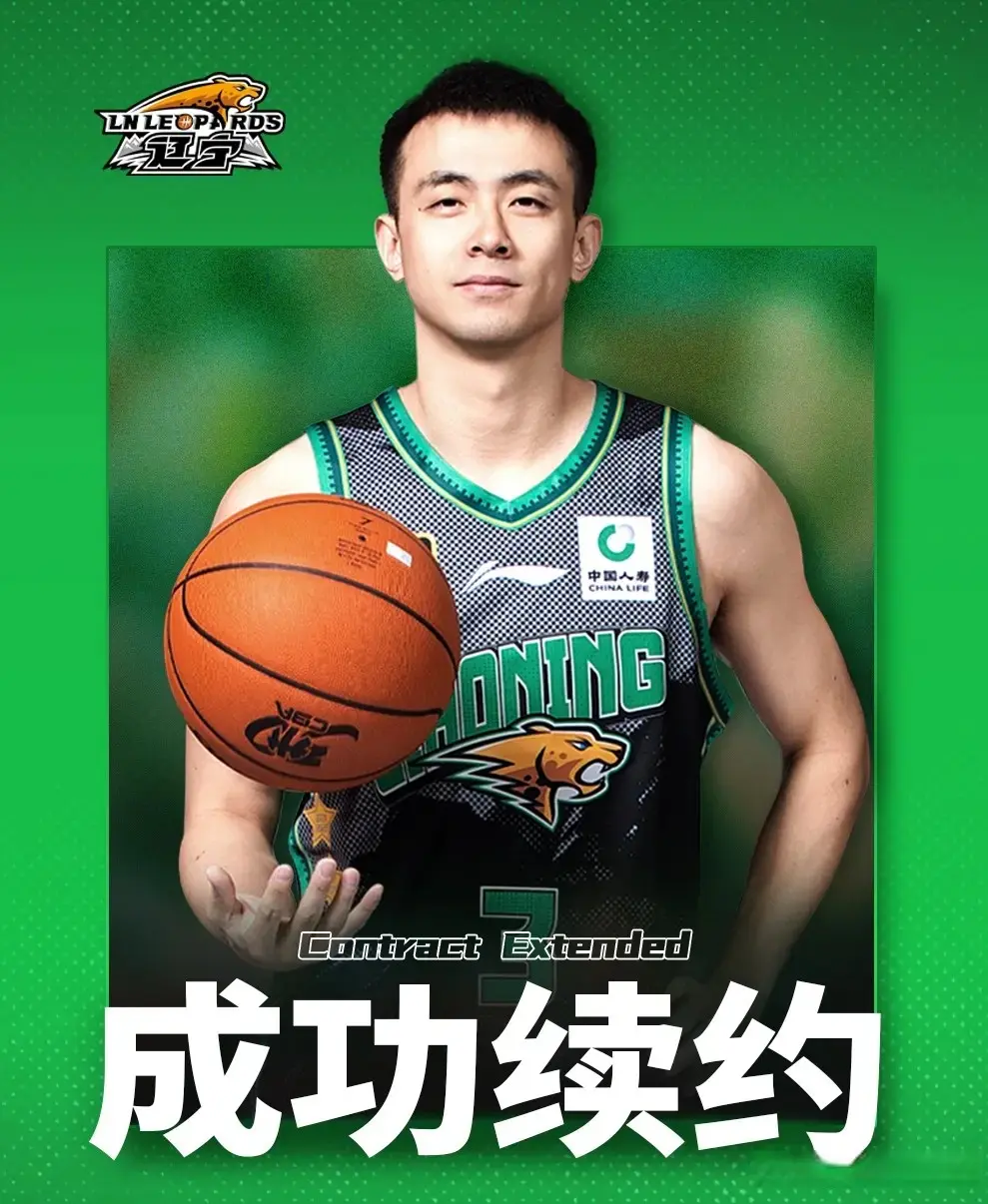 镇麟离开辽, 对位, 因此 镇麟离开辽, 对位, 因此